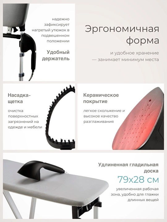 Ko'p funksiyali vertikal bug'li dazmol  M3,  M4, M6 1950w