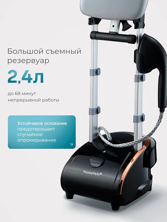 Ko'p funksiyali vertikal bug'li dazmol  M3,  M4, M6 1950w