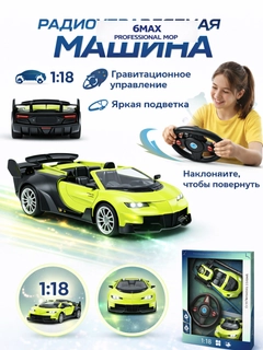 Желтый