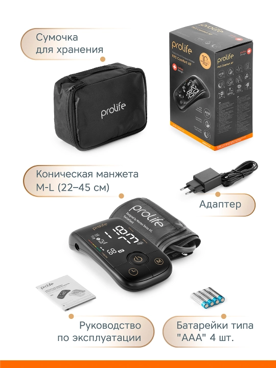 Bosimni o‘lchash uchun tonometr, Prolife PA5 Comfort AF, avtomatik yelka tonometri
