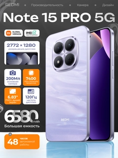 Фиолетовый