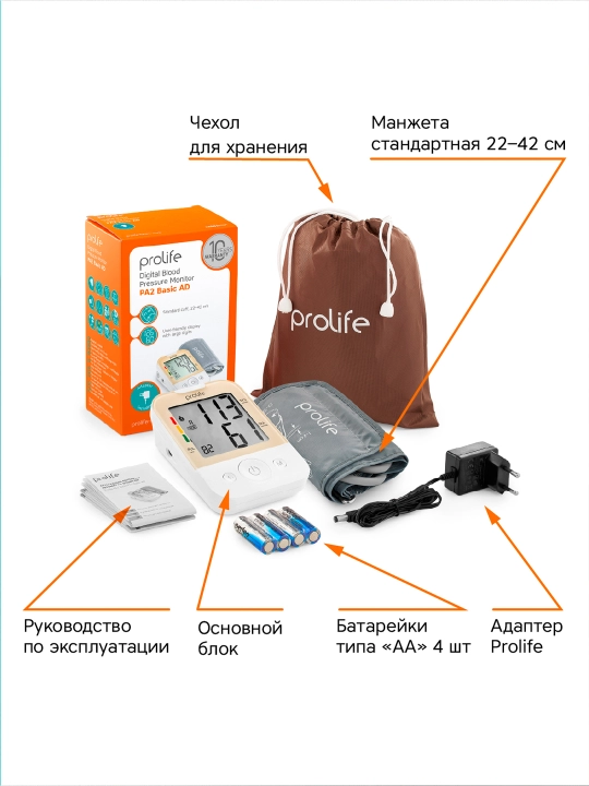 Tonometr davleniye o'lchash uchun, avtomatik yelkadan PA2 Basic AD Prolife, 10 yil kafolat