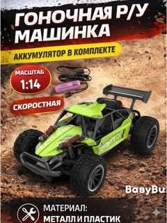 Лайм
