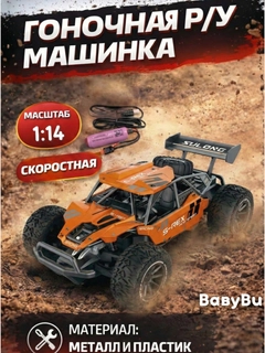 Кремовый
