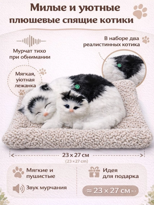 Suvenir o'yinchoq  mashina va uy uchun 23х27 см - 