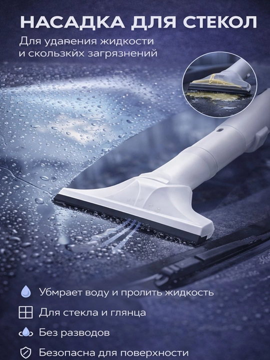 Пылесос для машины, проводной автомобильный пылесос