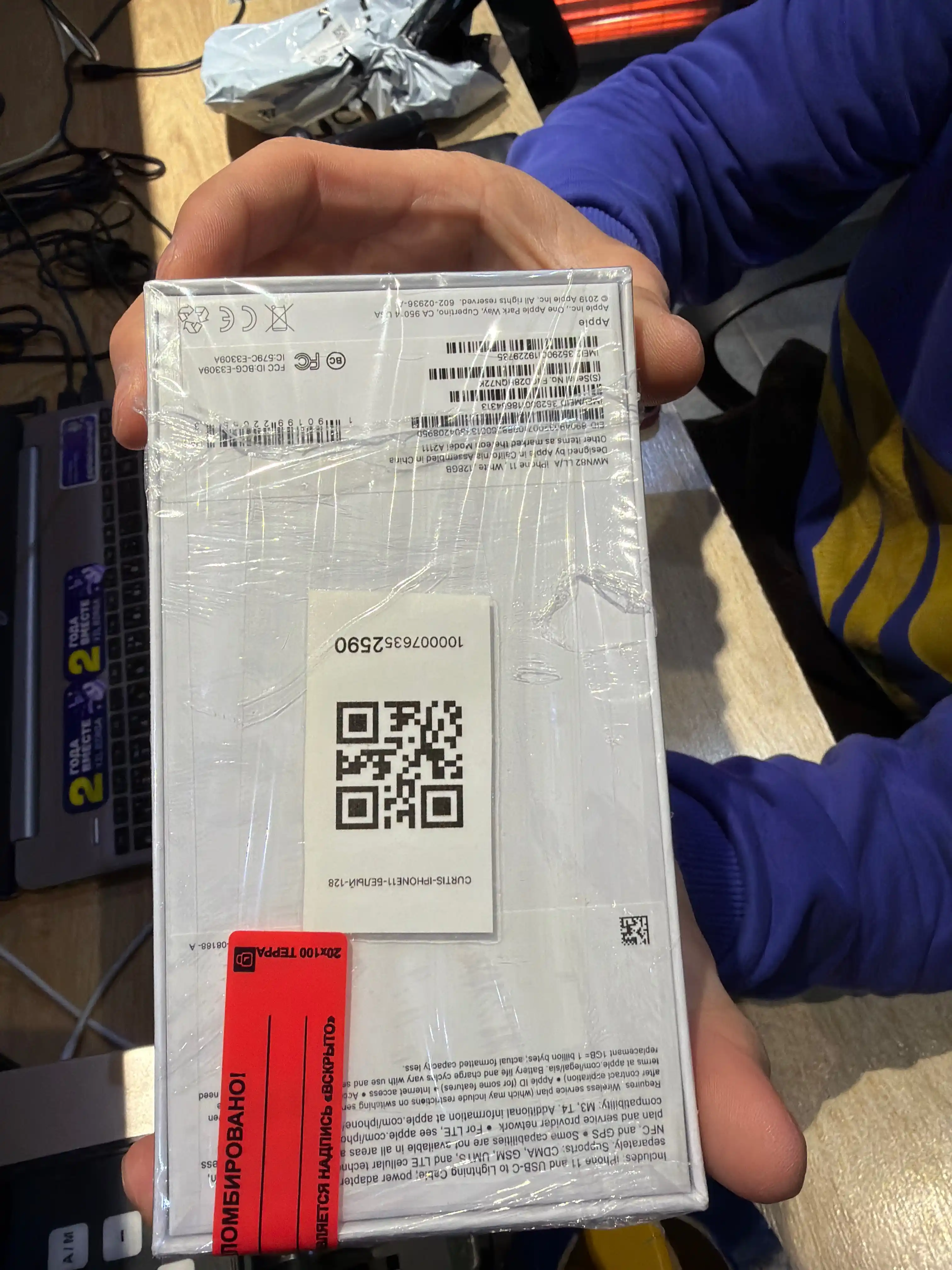 Смартфон Apple iPhone 11, 128, 256 ГБ Sim+Esim, чехол и стекло в подарок