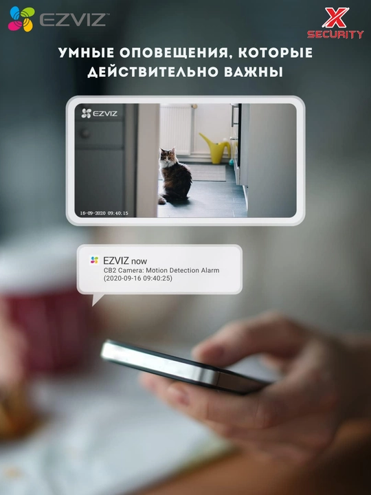Ezviz CB2 аккумуляторная мини wifi камера для умного дома, 2MP,  двусторонняя связь
