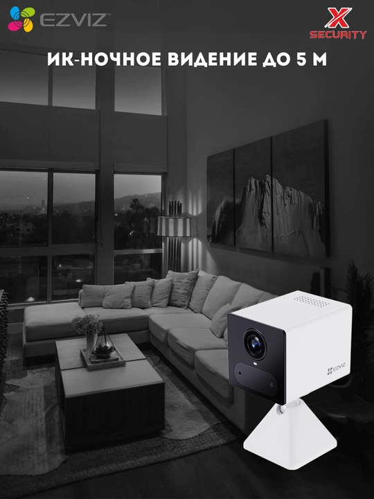 Ezviz CB2 аккумуляторная мини wifi камера для умного дома, 2MP,  двусторонняя связь