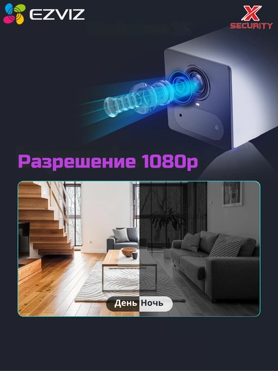 Ezviz CB2 аккумуляторная мини wifi камера для умного дома, 2MP,  двусторонняя связь