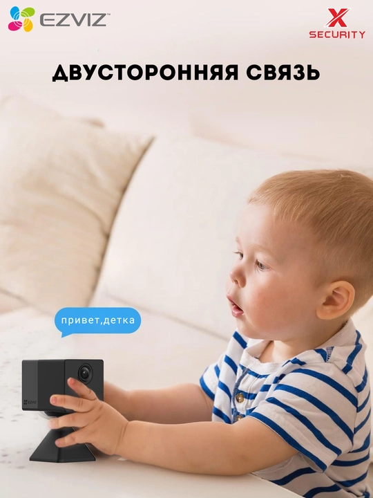 Ezviz CB2 akkumulyatorli mini aqlli uy uchun wifi kamera, 2 MP, ikki tomonlama aloqa