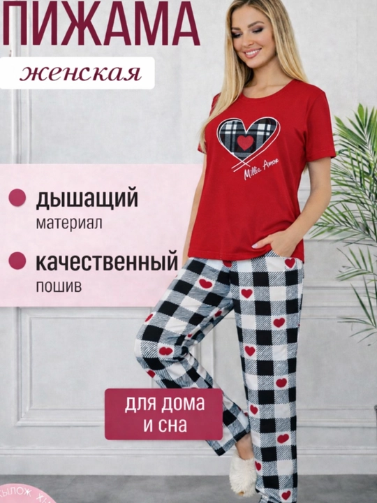 Женская пижама футболка + брюки, удобная, мягкая, для дома и сна, размер стандарт - 