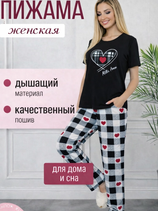 Женская пижама футболка + брюки, удобная, мягкая, для дома и сна, размер стандарт - 