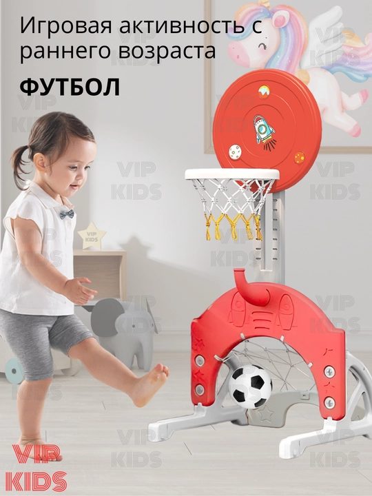 Игровая площадка для детей горка, качели, бассейн, баскетбольное кольцо, футбольные ворота