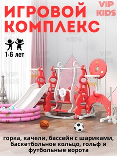 Коралловый