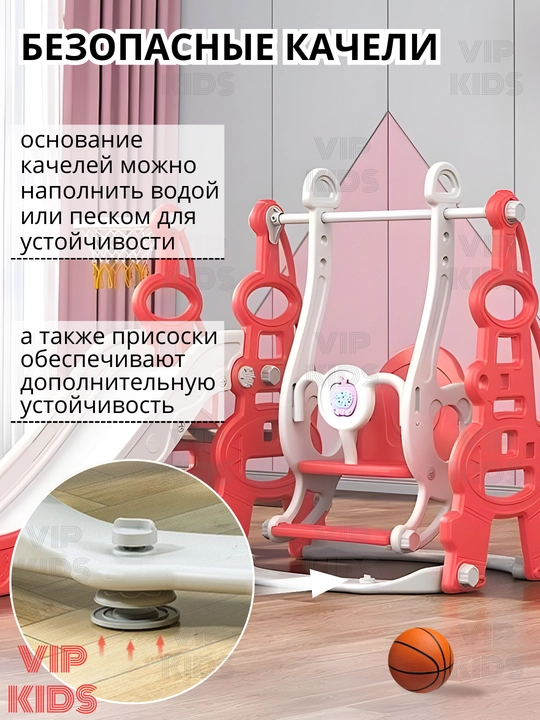 Игровая площадка для детей горка, качели, бассейн, баскетбольное кольцо, футбольные ворота