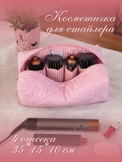 Розовый