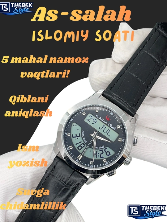 Мужские исламские часы As-Salah—время намаза, определение кибла, dual tim, подарок для мужчин