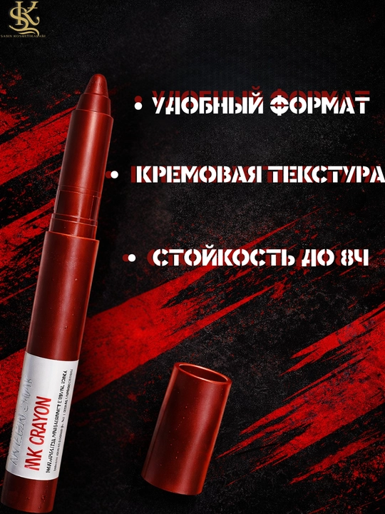 Матовая помада-карандаш Superstay InkCrayon для губ, оттенок 20,лёгкое нанесение, яркий цвет