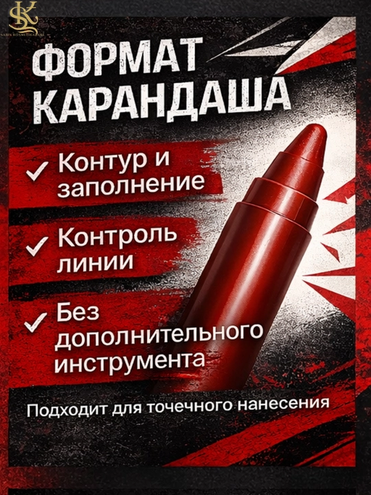 Матовая помада-карандаш Superstay InkCrayon для губ, оттенок 20,лёгкое нанесение, яркий цвет