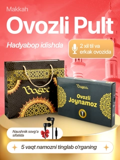 Золотой