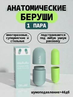 Зеленый