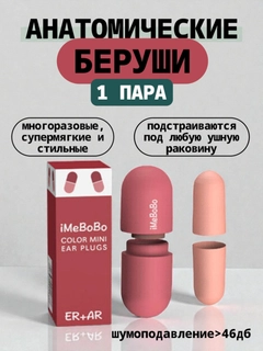 Красный
