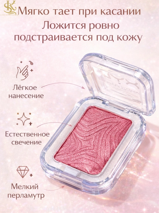 Хайлайтер NYX Buttermelt для лица, шелковистая текстура, яркое и естественное сияние