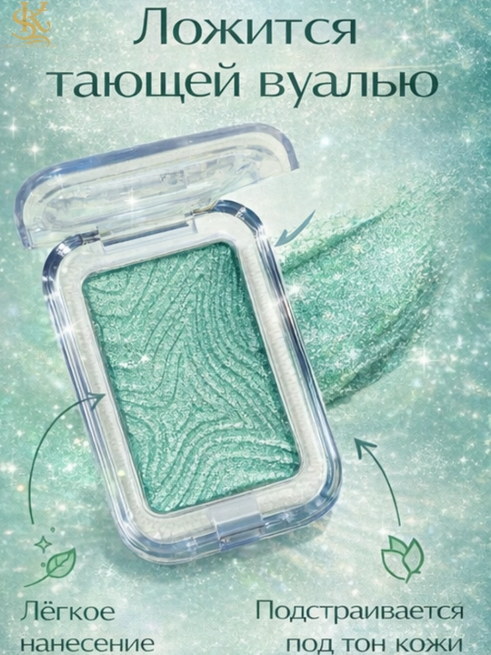 Хайлайтер NYX Buttermelt для лица, шелковистая текстура, яркое и естественное сияние - 