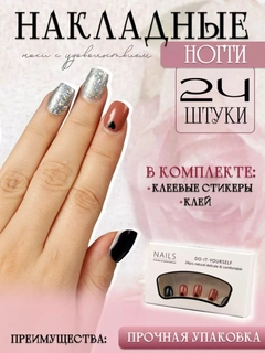 Черный