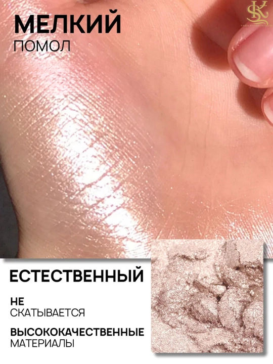 Хайлайтер NYX Buttermelt для лица, шелковистая текстура, яркое и естественное сияние