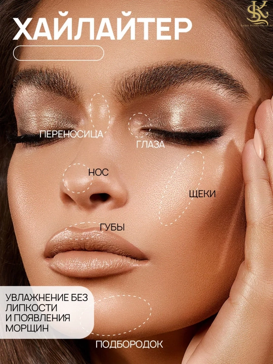 Хайлайтер NYX Buttermelt для лица, шелковистая текстура, яркое и естественное сияние