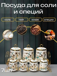 Медный