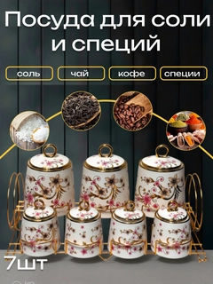 Марсала