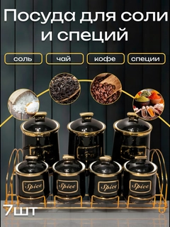 Черный
