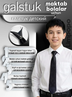 Угольный