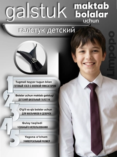 Тёмно-бордовый