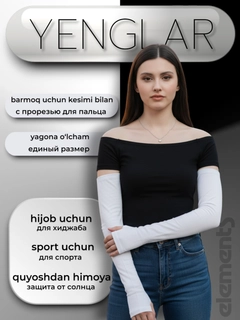 Белый