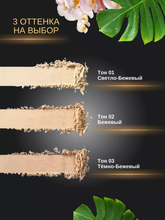 Yuz uchun kompakt matlashtiruvchi pudra, tabiiy Gabrini Matte Powder uzoq vaqt mat effekti