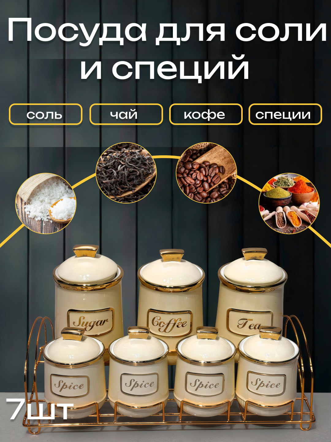 Серебряный