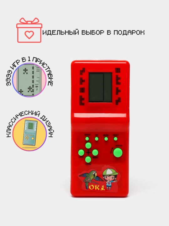 Tetris, elektron klassika, bolalar uchun rivojlantiruvchi o‘yin,elektron boshqotirma o‘yin