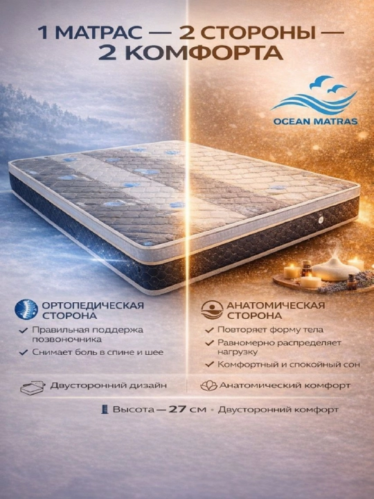 Ortopedik matras - 