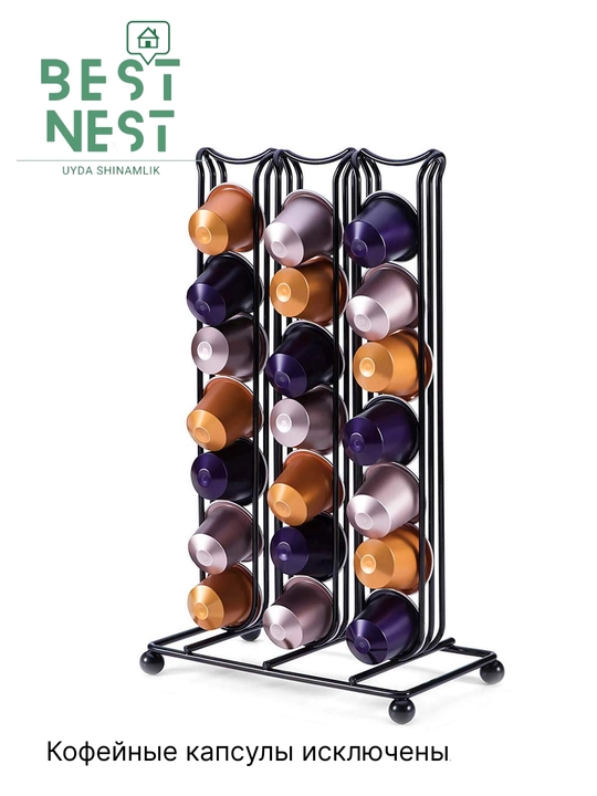 Стойка для кофейных капсул Nespresso
