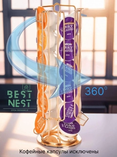 Золотой