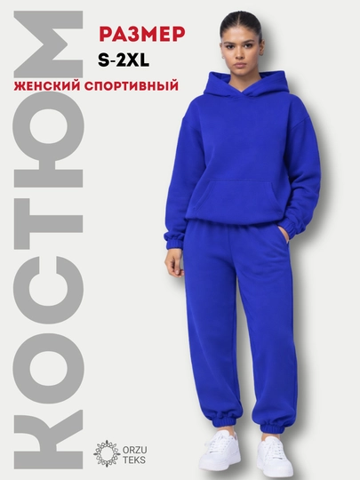 Женский костюм с начесом, спортивный комплект с капюшоном
