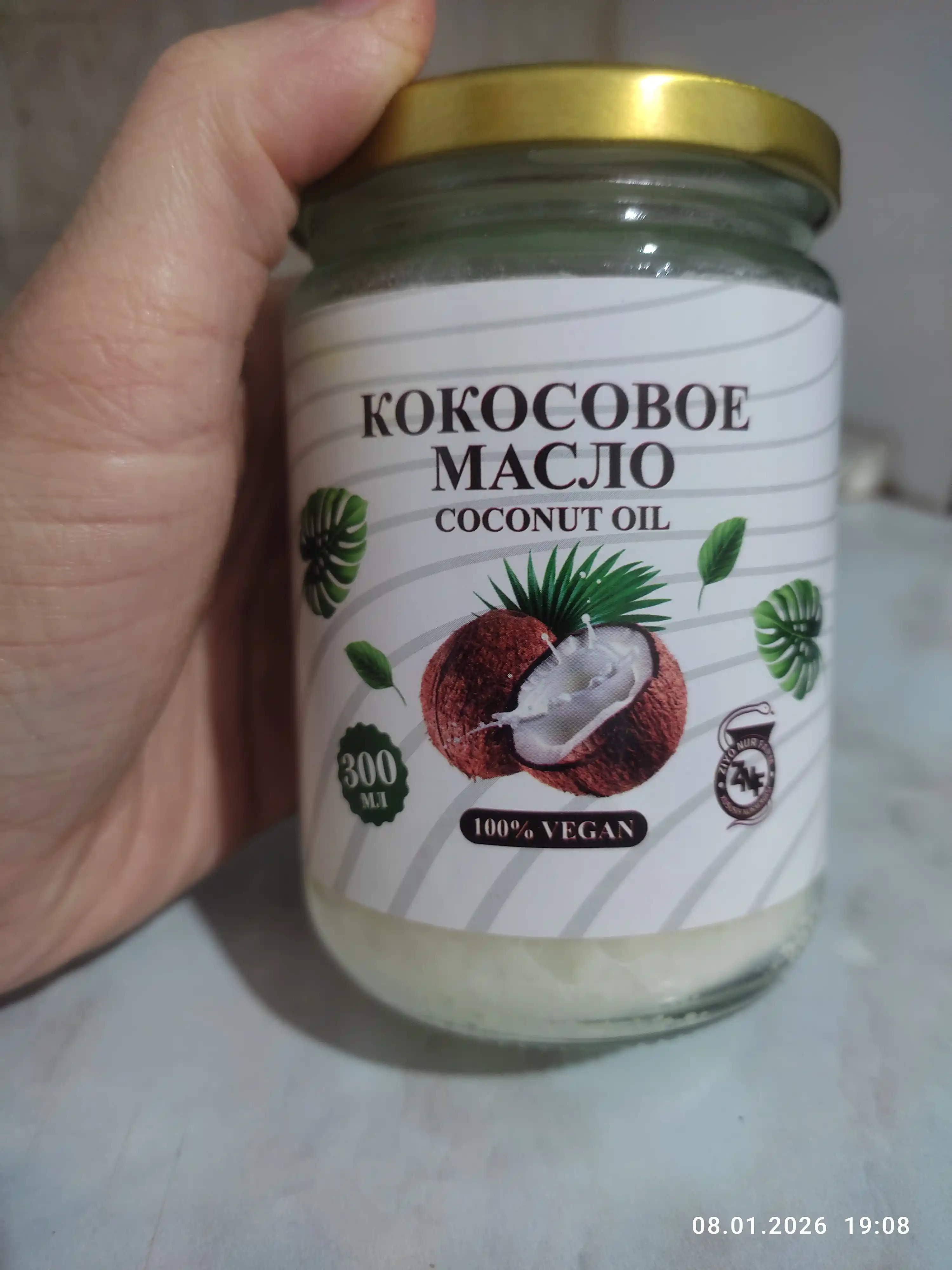 Sovuq siqilgan kokos moyi, 100% tabiiy, ovqatlanish va parvarishlash uchun, 300 ml