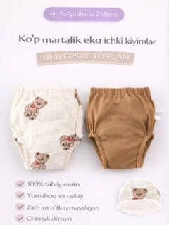 Коричневый