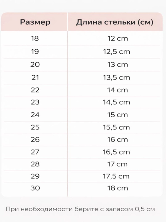 Qizlar uchun sandallar Kapitoshka, ko‘ja stelka