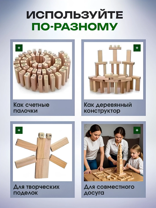 Деревянные игрушки Дженга, падающая башня, для друзей и семьи, 54 деревянных блоков