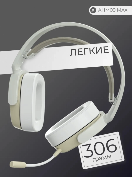AJAZZ AHM09 MAX Simli va simsiz o‘yin quloqchinlari, Bluetooth, 2.4G, mikrofon